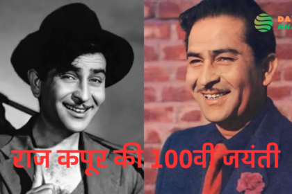 Raj Kapoor