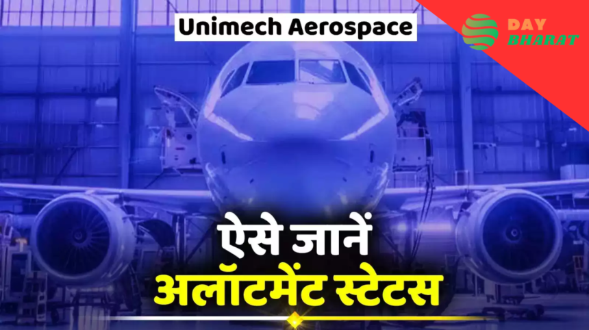 Unimech Aerospace IPO Allotment Status: