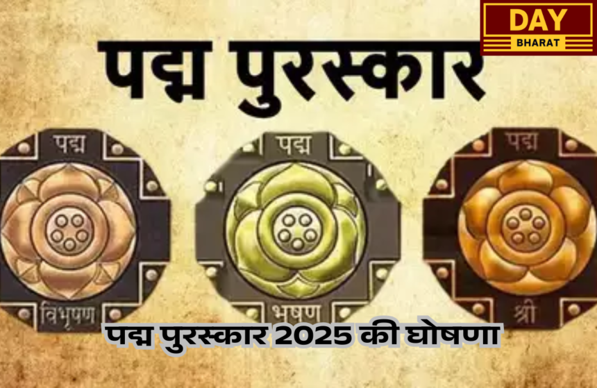 Padma Award 2025