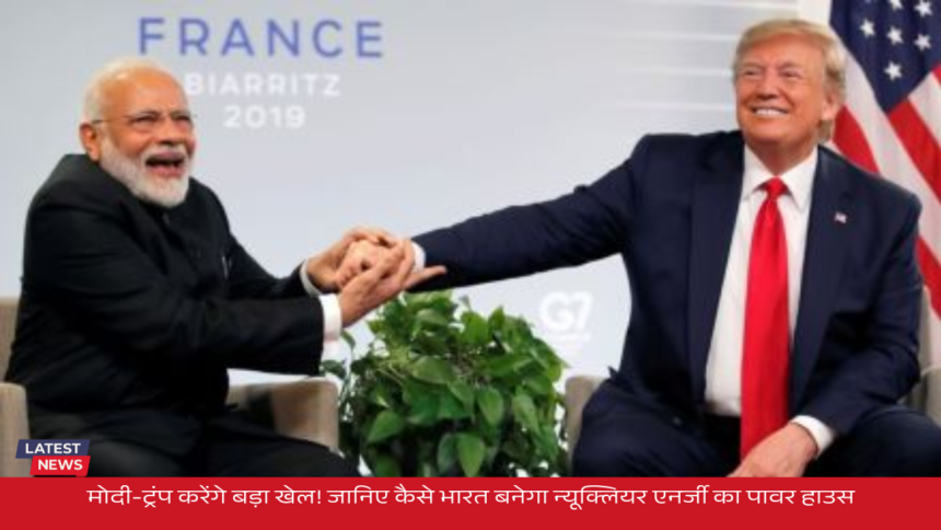 Modi