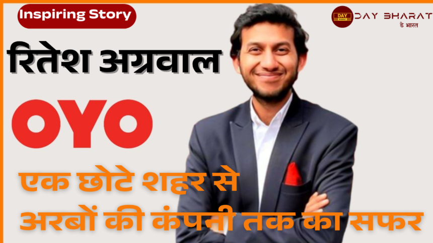 Ritesh Agarwal