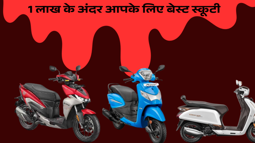 Best Hero Scooty