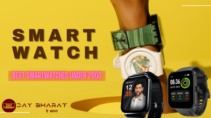 Best Smartwatches Under ₹2000