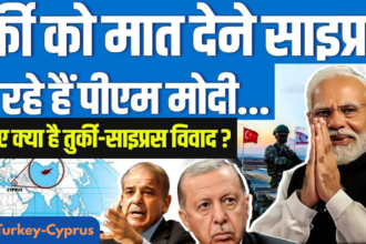 India-Turkey-Cyprus