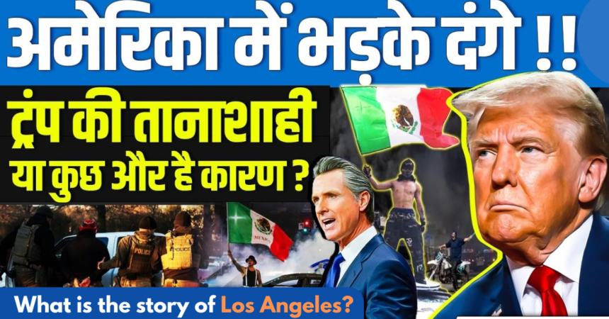 Los Angeles