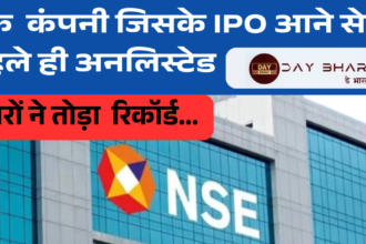 NSE Stock